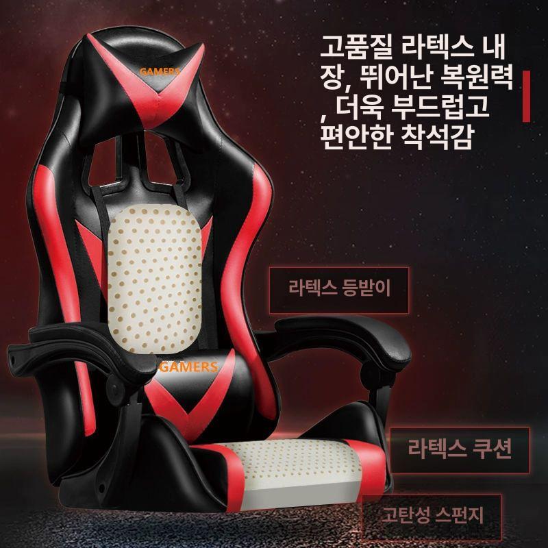 편한 핑크의자 게임용 사무용 게이밍의자 체어 장시간 목받침 쿠션 발받침 팔걸이 - 상세 이미지 4