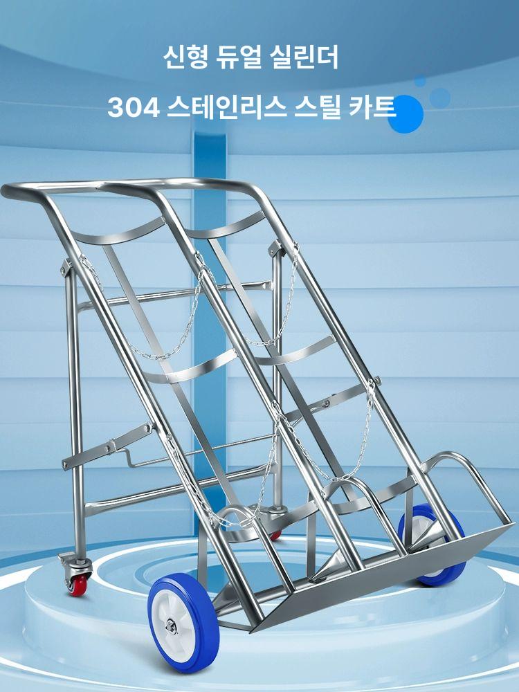 스텐 실린더 산소 고압가스 질소통 체인 브라켓 가스통 운반카트 거치대 고정식 - 상세 이미지 5