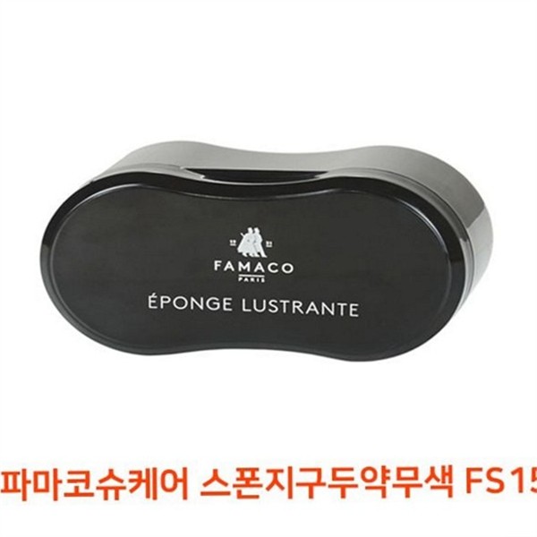 간편 스펀지 구두약 여행용 휴대용 구두약 광택 신발 구두 - 상품 이미지
