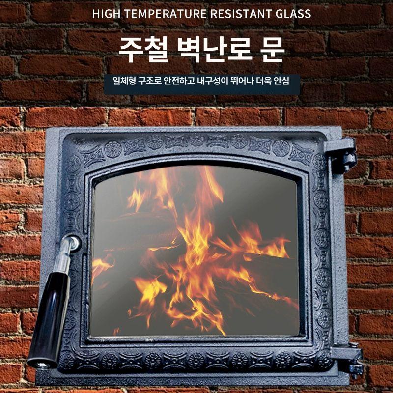 불문 장작난로 커버 내열 주물 화로 아궁이화구 뚜껑 유리 화구덮개 화덕문 도어 - 상세 이미지 3