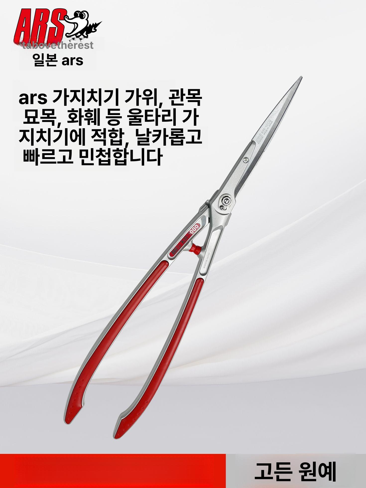 경량 양손전지가위 분재 커터 정원 전정가위 일본 묘목 다용도 원예용 양손가위 화단 - 상세 이미지 3