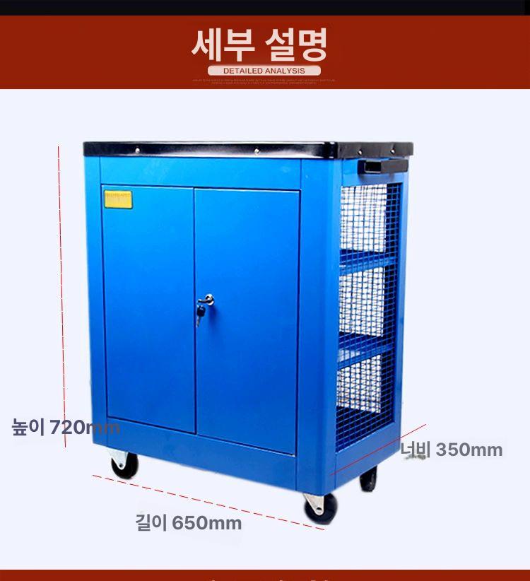철제 카트 정비소 툴박스 트롤리 작업대 공구함 수리 공구선반 공구통 수납함 고급형 - 상세 이미지 5