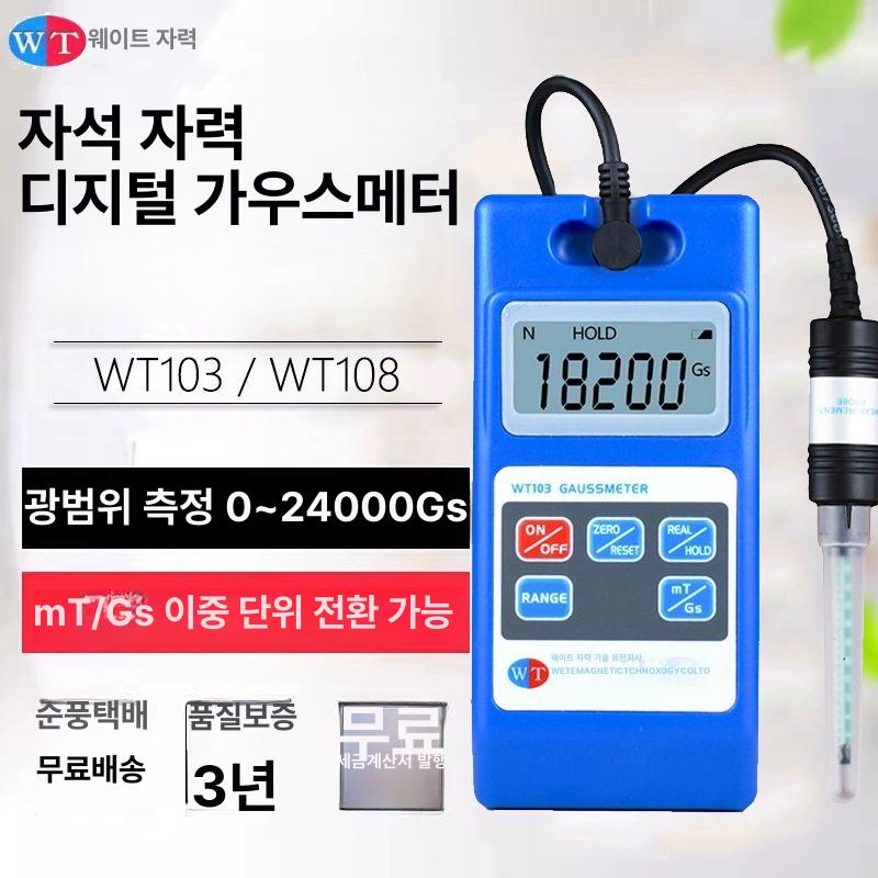 가우스메타 감지기 테스트기 탐지기 자기장 미터기 테스터기 검출기 고정밀 자력계 - 상세 이미지 2