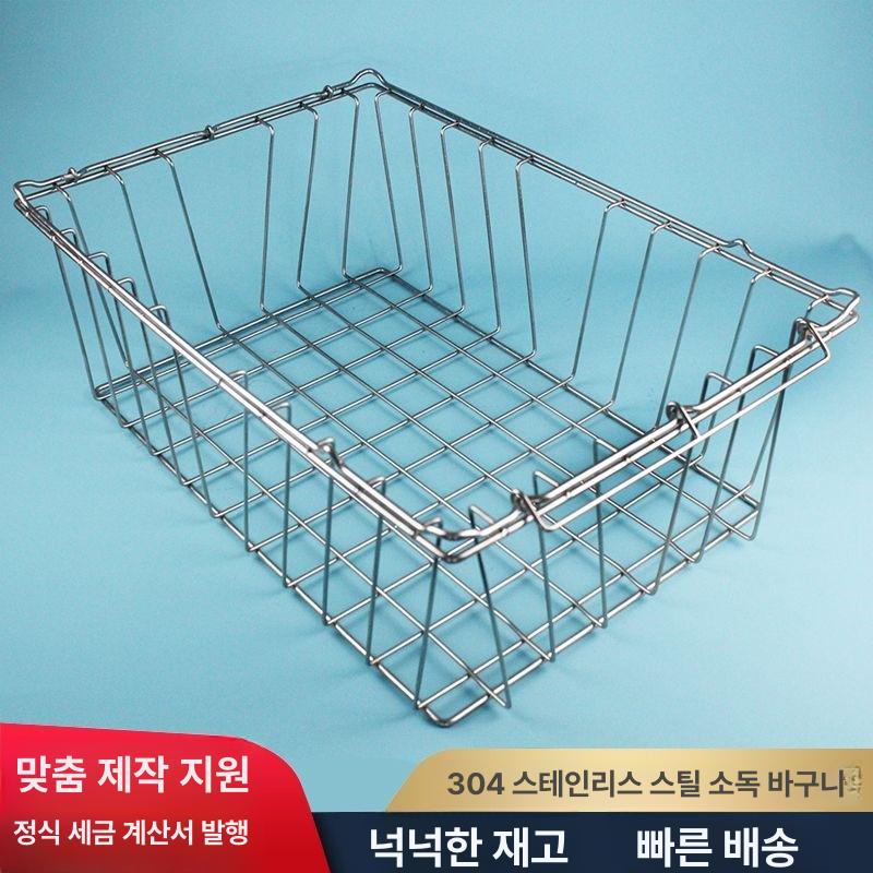 튀김바스켓 튀김바구니 스텐채반 스텐사각바구니 손잡이 스텐사각채반 사각소쿠리 - 상세 이미지 3