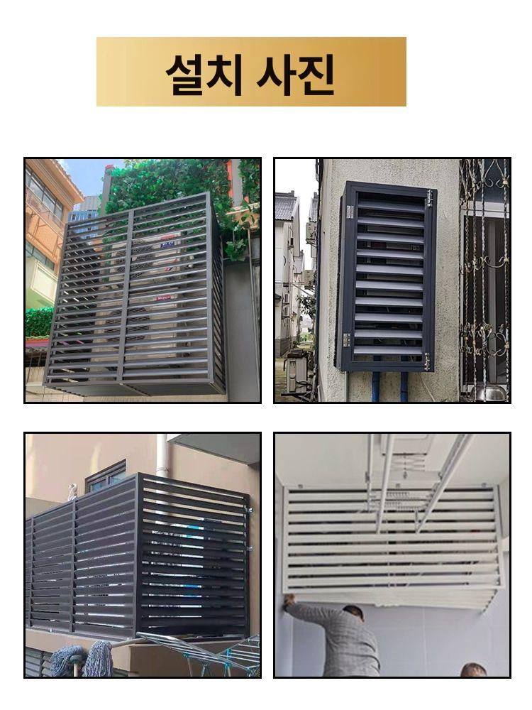 덮개 에어컨실외기커버 박스 케이스 부식방지 차광 보호커버 에어컨실외기가림막 - 상세 이미지 3