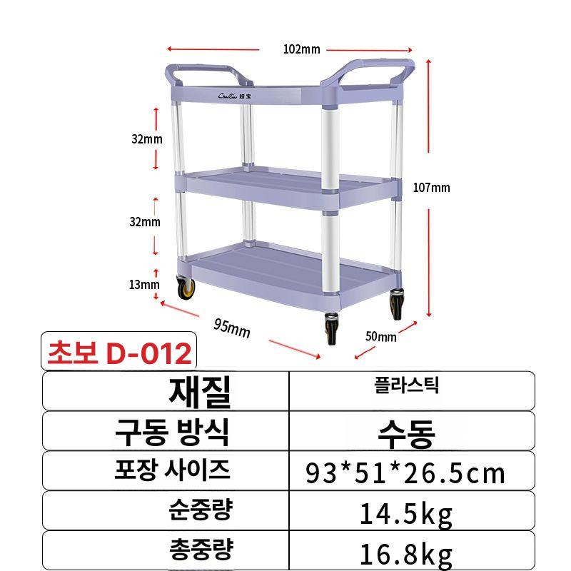뷔페 식당카트 바퀴 핸드카 웨건 그릇 선반 다이닝 음식점 서빙카 음식물 왜건 수거통 - 상세 이미지 4