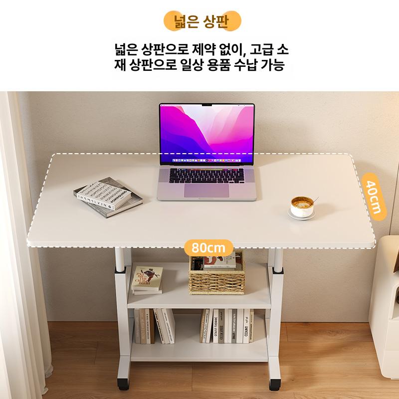 1인용 협탁 이동식 간이 작업대 다용도 사이드테이블 높이 스탠딩책상 보조 원룸 - 상세 이미지 5