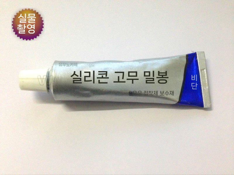 대리석 메꾸미 수리 욕실 벽 틈새 깨진 구멍난 화장실 균열 줄눈보수 보수재 - 상세 이미지 2