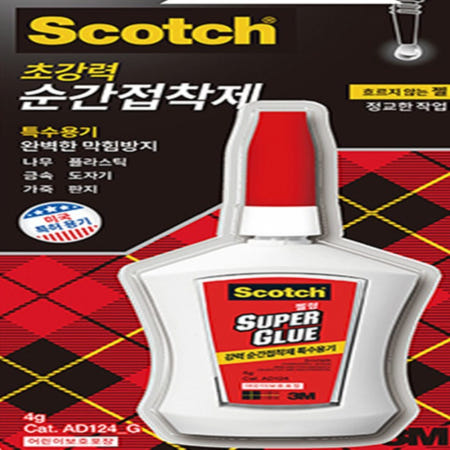U&U 3M 스카치 순간접착제 AD124G 젤형 4g 플라스틱접착제