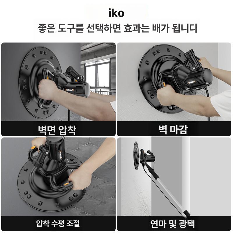 시멘트 미장기계 연마 마무리 평탄화 다짐기 기계미장 전기 블레이드 바닥노면기계 - 상세 이미지 3