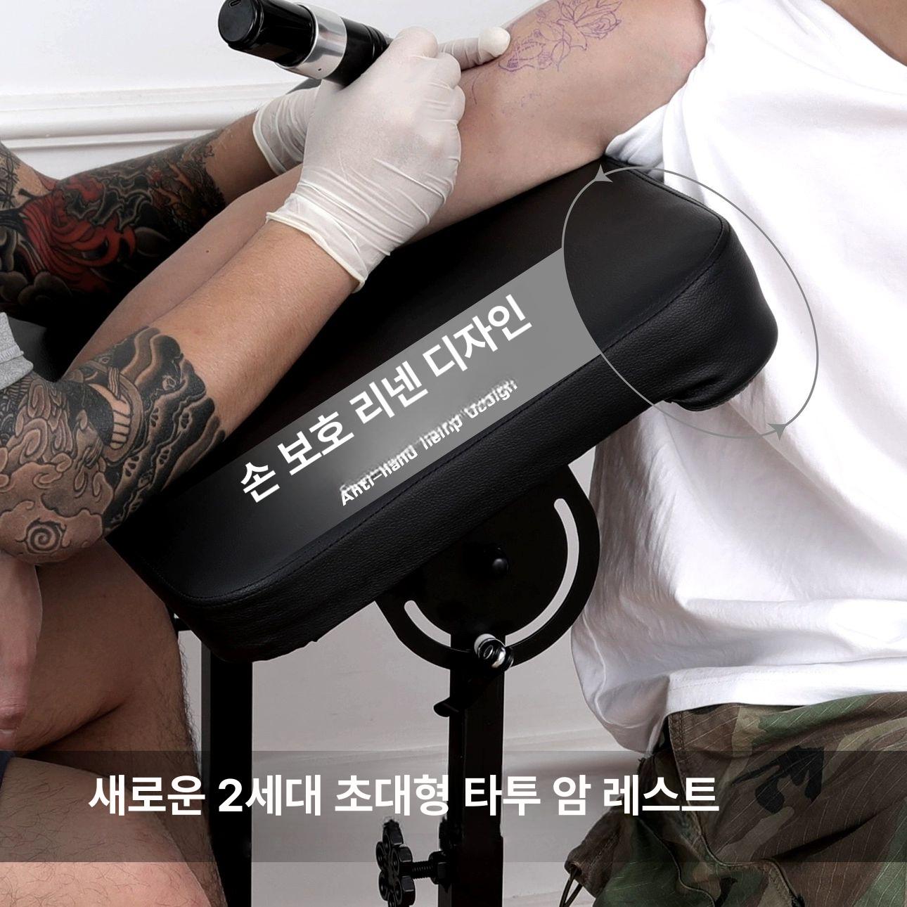 문신 받침대 암레스트 시술대 조절 팔거치대 홀더 시술용 팔걸이스탠드 손 팔받침 - 상세 이미지 4