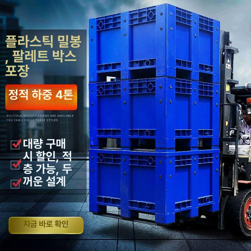 철제 박스 바스켓 대용량 보관함 다용도 적재함 손잡이 수납함 바구니 바퀴 상자 - 상세 이미지 3