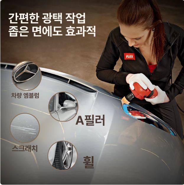 자동차 왁싱기 전동 차량광택기 유선광택기 전기 연마 버퍼 광택패드 호환 폴리싱기 - 상세 이미지 3