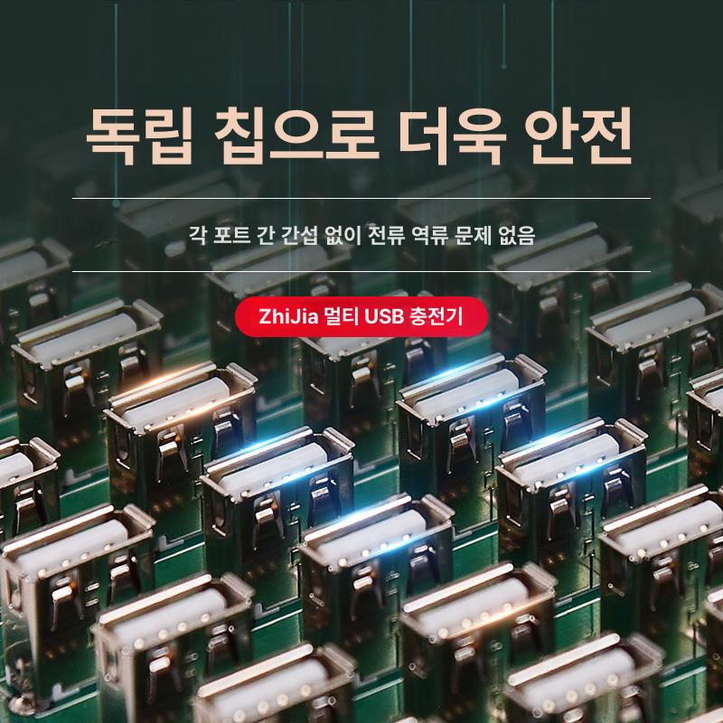 대형 멀티충전기 대용량 멀티포트 다중 업소용 스테이션 급속 어댑터 고속충전기 대량 - 상세 이미지 2