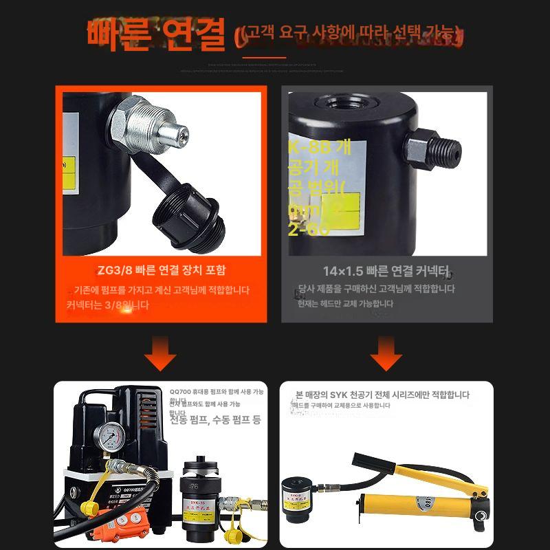 철판 천공기 프레스 앵글 유압펀칭기 공압 강판 유압타공기 충전 기계 유압전동타공기 - 상세 이미지 3