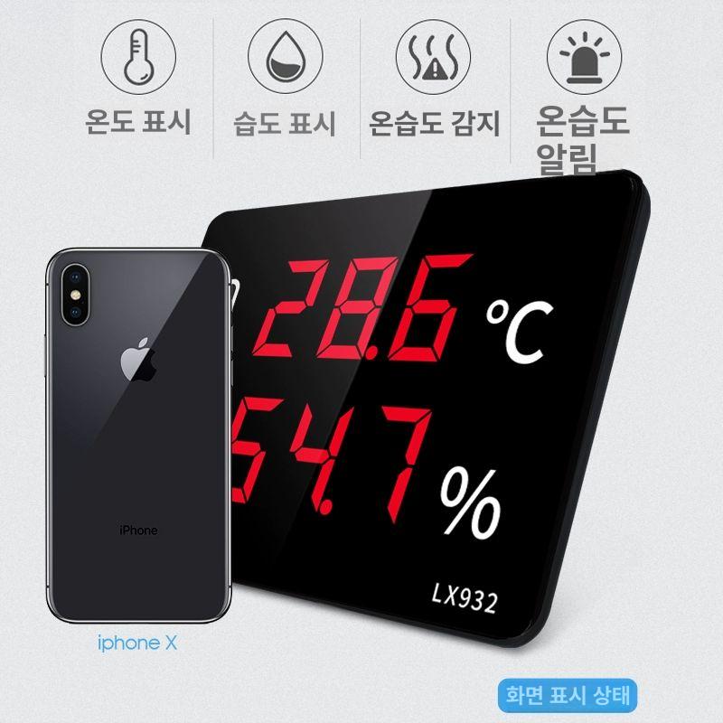 대형 사우나 디지털온도계 온습도계 측정 온도습도계 - 상세 이미지 3