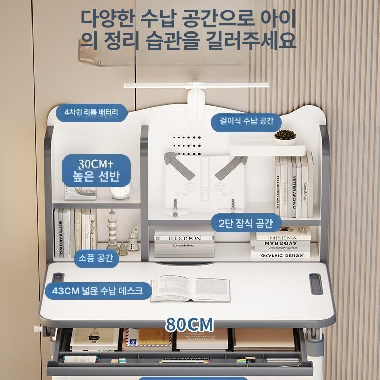조립식 초등학생책상 쥬니어 키즈 공부방 데스크 바른자세 신학기 높이조절책상 - 상세 이미지 2
