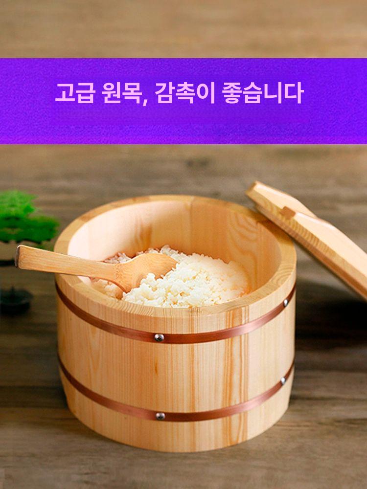 초밥 항기리 일식집 나무대야 플래터 한기리 볼 그릇 - 상세 이미지 3