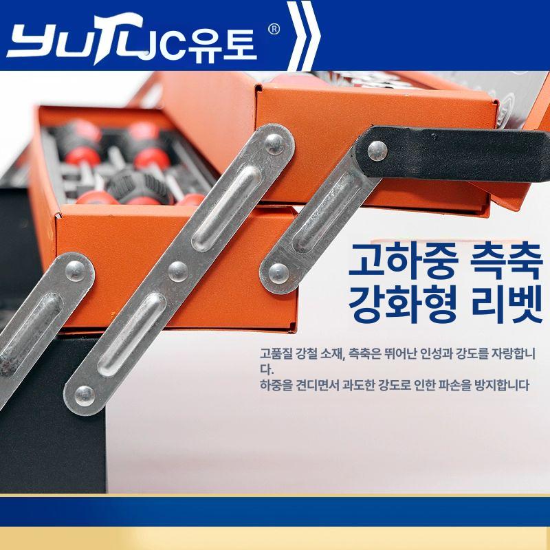 가정용 공구함세트 철 드라이버 수리 도구 소켓 공구상자 다기능 보관함 수공구세트 - 상세 이미지 4