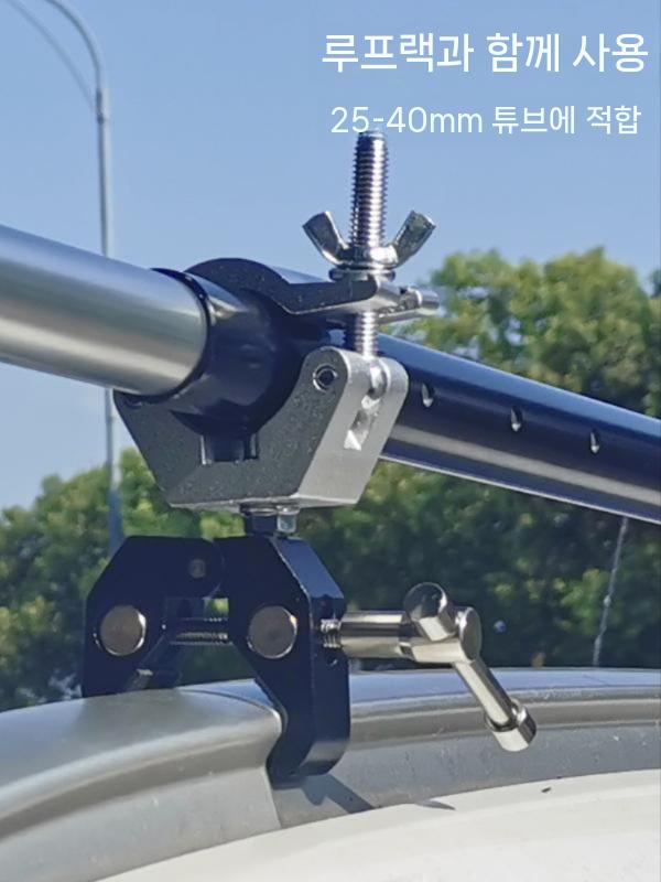 차량용 조절식 차박 슬라이딩 그늘막 브라켓 사이드월 거치대 어닝 타프바 렉타 캠핑 블랙코팅 소형 크로스바 클램프 2개 - 상세 이미지 3