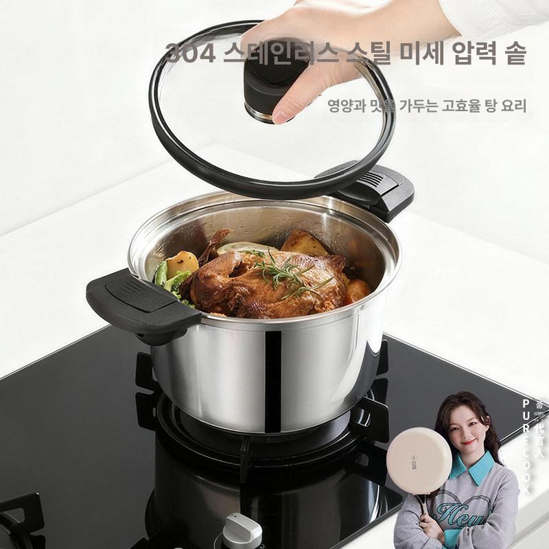 스테인리스 저압냄비 인덕션 저압력 가정용 솥밥 본색 진공냄비 이중 압력찜솥 겸용 - 상세 이미지 2