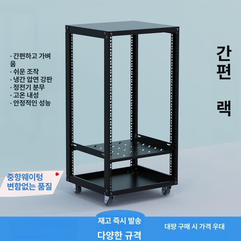 dj 오디오믹서 클럽 무대 음악 앰프 이펙터 믹싱 공연 컨트롤러 캐비닛 받침대 디제이 - 상세 이미지 2