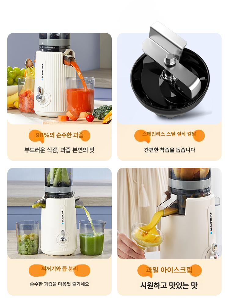 야채 당근착즙기 레몬 과즙기 사과 생과일 주스기 건강 쥬스 카페용 홈카페 채소 생강 - 상세 이미지 4