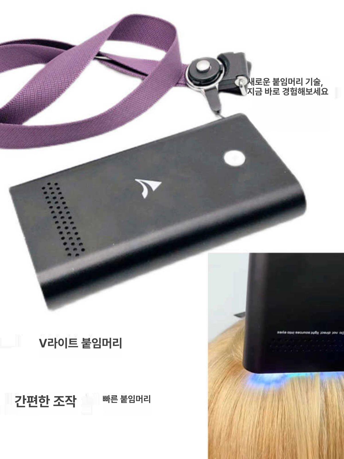 led 기계 가발 미용실 살롱용 헤어피스 핀큐어 경화 라이트램프 헤어샵 붙임머리 - 상세 이미지 2