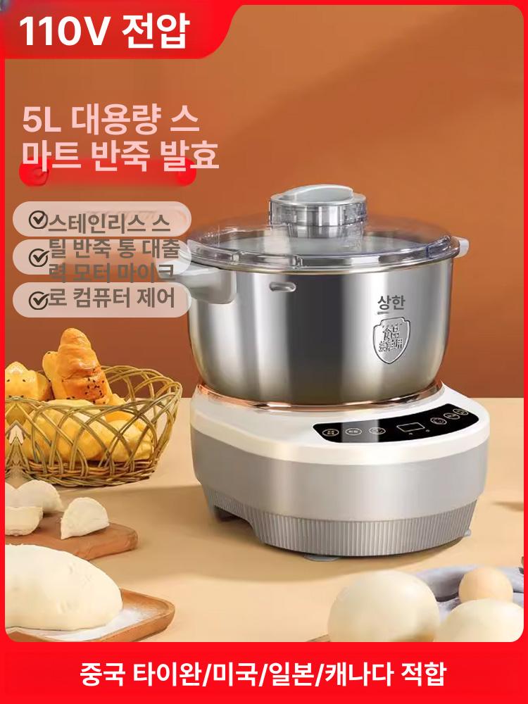 다기능제품 거품기 가정용반죽기 발효 제조기 믹서기 떡기계 교반기 제빵반죽기 제과 - 상세 이미지 2