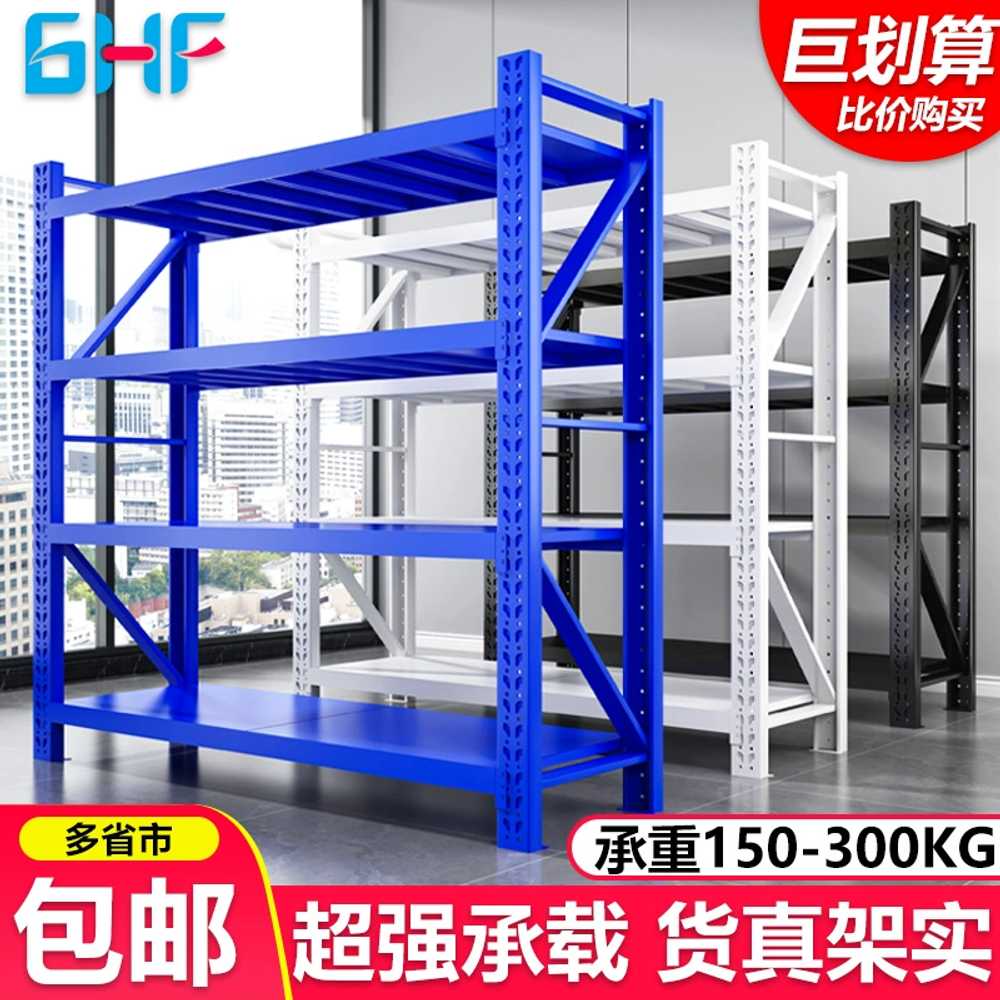 철제 선반 조립식 창고 앵글 용 캠핑랙 랙 고하중 300kg - 상세 이미지 3
