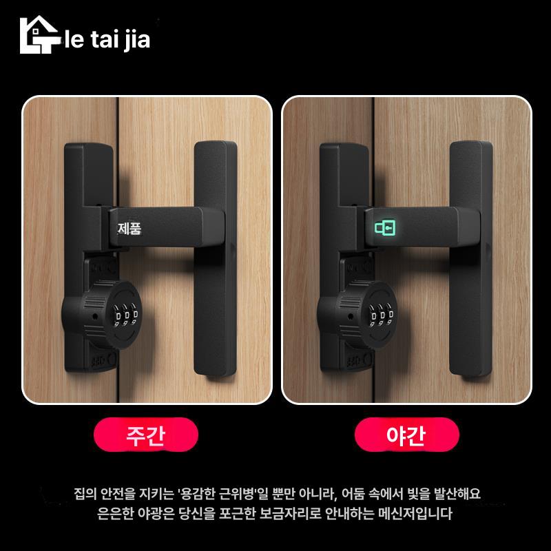 기계식 슬라이딩도어잠금장치 발코니 문걸쇠 도어락 범용 보안용 창고문잠금장치 - 상세 이미지 5