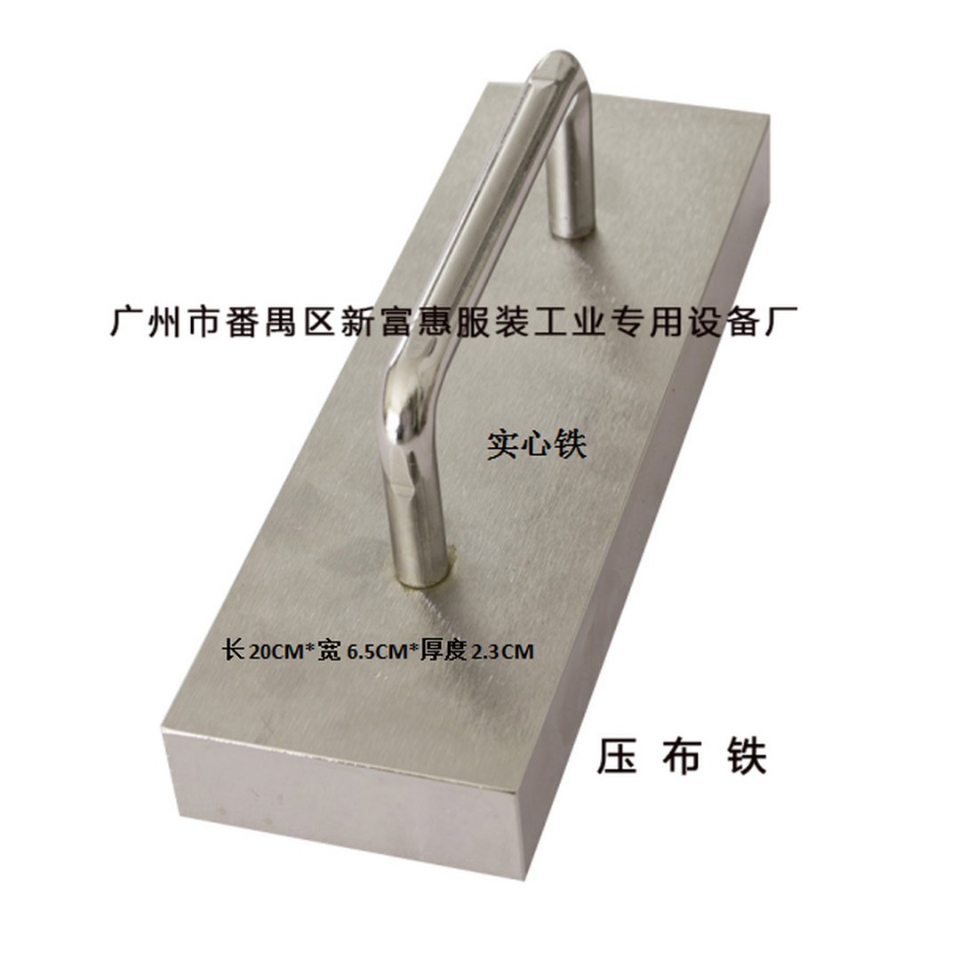 누름추 누름쇠 원단 절단 도구 압착 고정 휴대용 스테인리스 문진 쇠문진 손잡이 - 상세 이미지 3