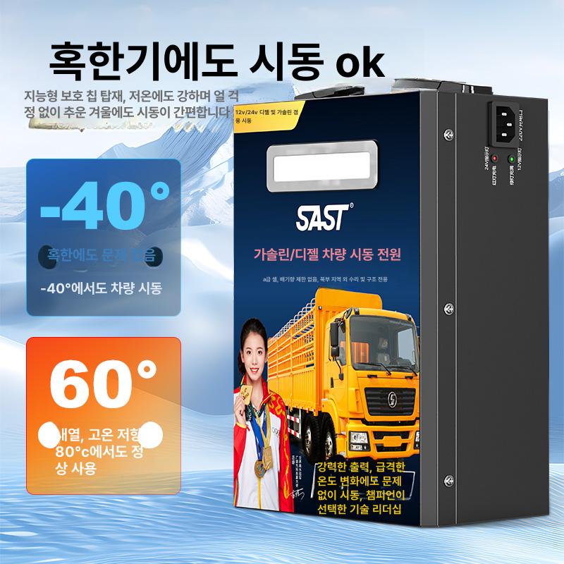 화물차 비상발전기 모터 엔진 인버터 배터리 충전 농업용 산업용 - 상세 이미지 4