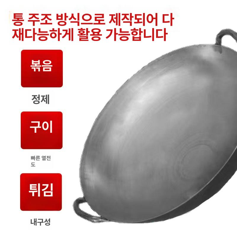 무쇠 주철냄비 불판 이중 가정용 캠핑용 코팅 전통 둥근 주물 가스 그리들팬 - 상세 이미지 4