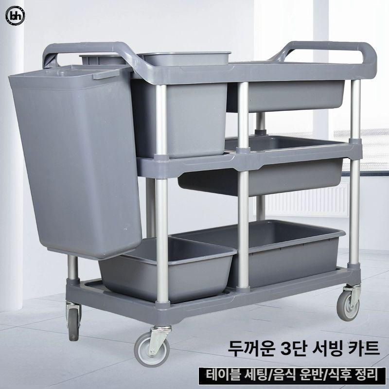 업소용 웨건 수레 이동식 운반카 음식점 설거지 구성 주방카트 병원 다용도 서빙카 - 상세 이미지 2