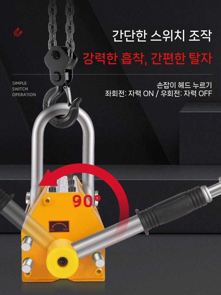 리프팅 전동 호이스트 적재 구르마 크레인 윈치 대차 리프트 이동식 도구 운반 운반도구 카트 100kg GB 표준 - 상세 이미지 4