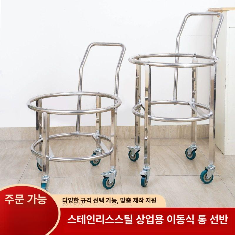 국통 카트 업소용 이동식 수레 운반카 원형 트롤리 손잡이 웨건 휠 운반기 배식카 - 상세 이미지 2