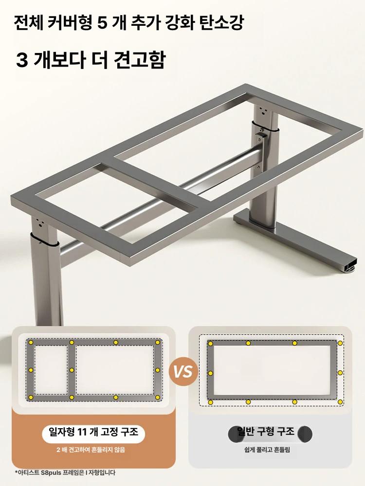 학습 의자 세트 초등학생용 실내 원목 높이조절 9pro 화이트 책상 낮은 책장 100x60x76cm - 상세 이미지 4