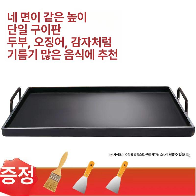 대형 철판 떡볶이판 바베큐 두께 그릴 곱창 무쇠 요리 사각불판 스테이크 삼겹살 구이 - 상세 이미지 2