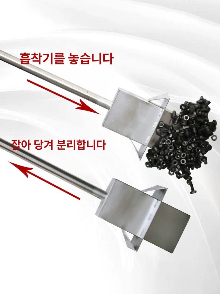 자석봉 막대기 자력 산업용 강력 쇠 철가루 강한 철피커 제거기 공업용 나사 흡입 - 상세 이미지 4