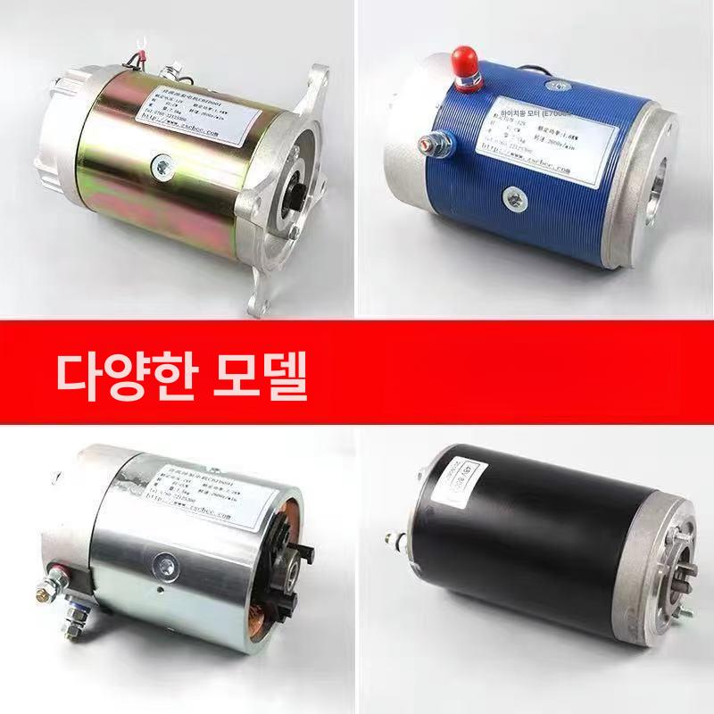 소형 수중펌프 모터 24v 오일 관개 워터펌프 물펌프 가압펌프 이송 부스터 수압 - 상세 이미지 3