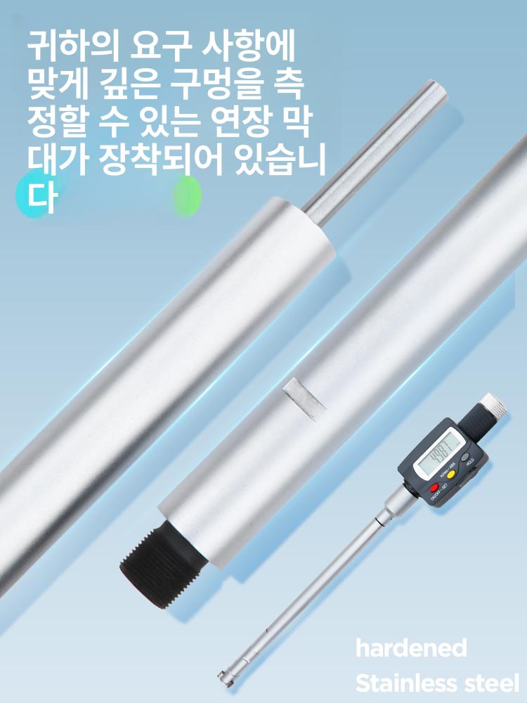 캘리퍼 내경측정기 디지털 마이크로미터 공구 게이지 두께 버니어 범위 측정도구 - 상세 이미지 4