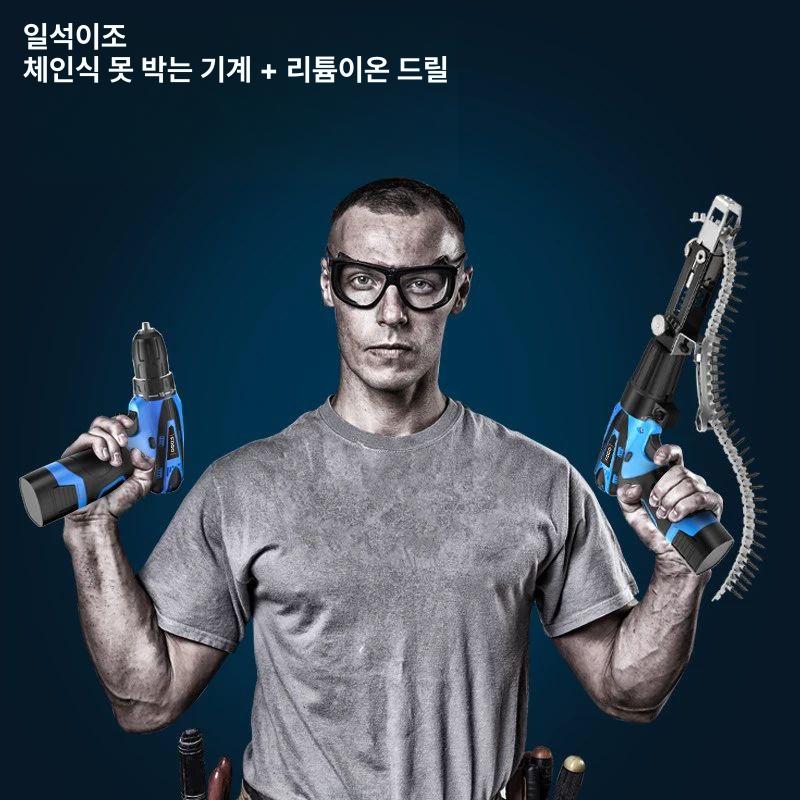 체인건 스크류건 텍스 석고보드 피스 목공 태핑 전기 공구 전동드릴 네일건 - 상세 이미지 5