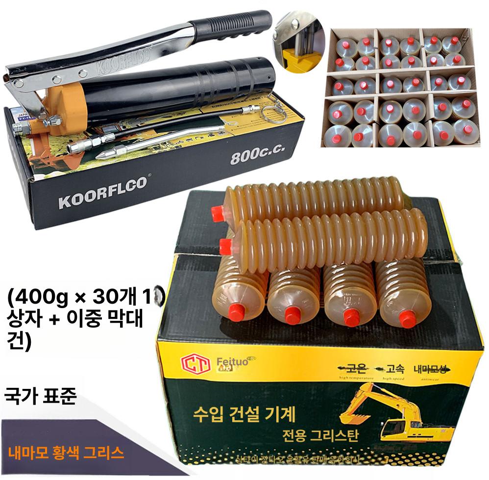 400g 구리스카트리지 고압 중장비 슈퍼루브 교체 펌프 윤활유 오일 한박스 관 윤활제 - 상세 이미지 2