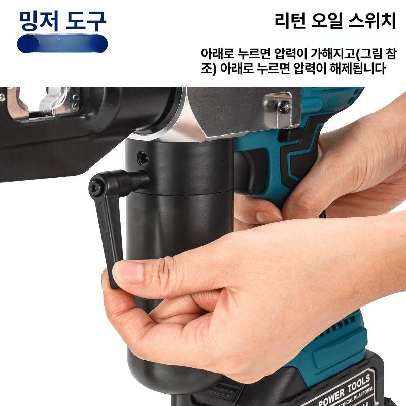 철판 유압천공기 전동 프레스 홀 유압펀칭기 압착 배터리 앵글 드릴 구멍 충전펀칭기 - 상세 이미지 3