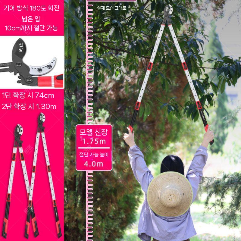 가지 조경 아로스 원예용 전지가위 정원가위 고지가위 다목적 원예가위 전정 가지치기 전정가위 - 상세 이미지 3