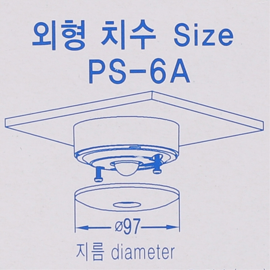 오토라이팅 재실감지기 인체감지센서 PS-6A 노출형 조도조절 한승계기 이미지 8