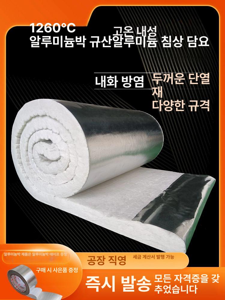 석면 보온재 동파방지 길이 두께 보일러단열재 섬유 고밀도 산업용 호스 펠트 수도 - 상세 이미지 2