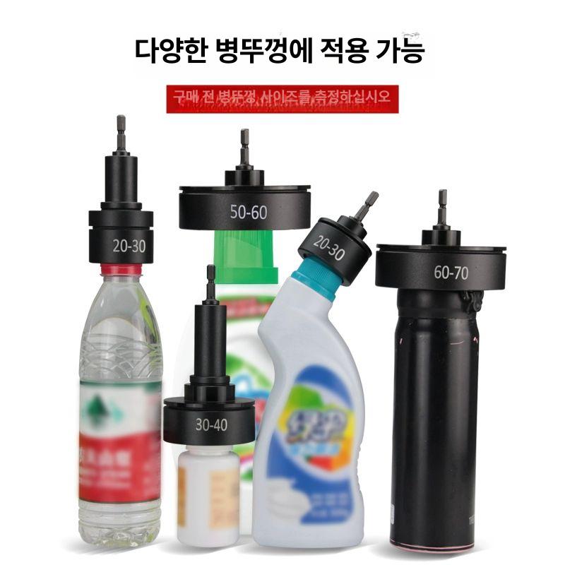 핸디형 캡핑기 고주파 병 가정용 호일 원형 밀봉 실링기 업소용 봉인기 전기 밀폐기 - 상세 이미지 3