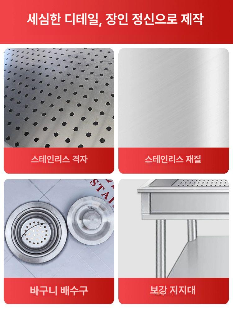 스테인레스 작업대 업소용 바퀴 김장용 보조 손질 분류대 주방다이 물빠짐 싱크선반 - 상세 이미지 3